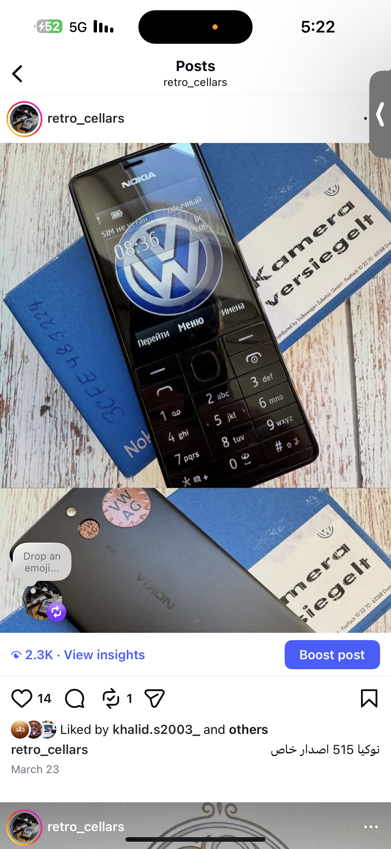 Nokia 515