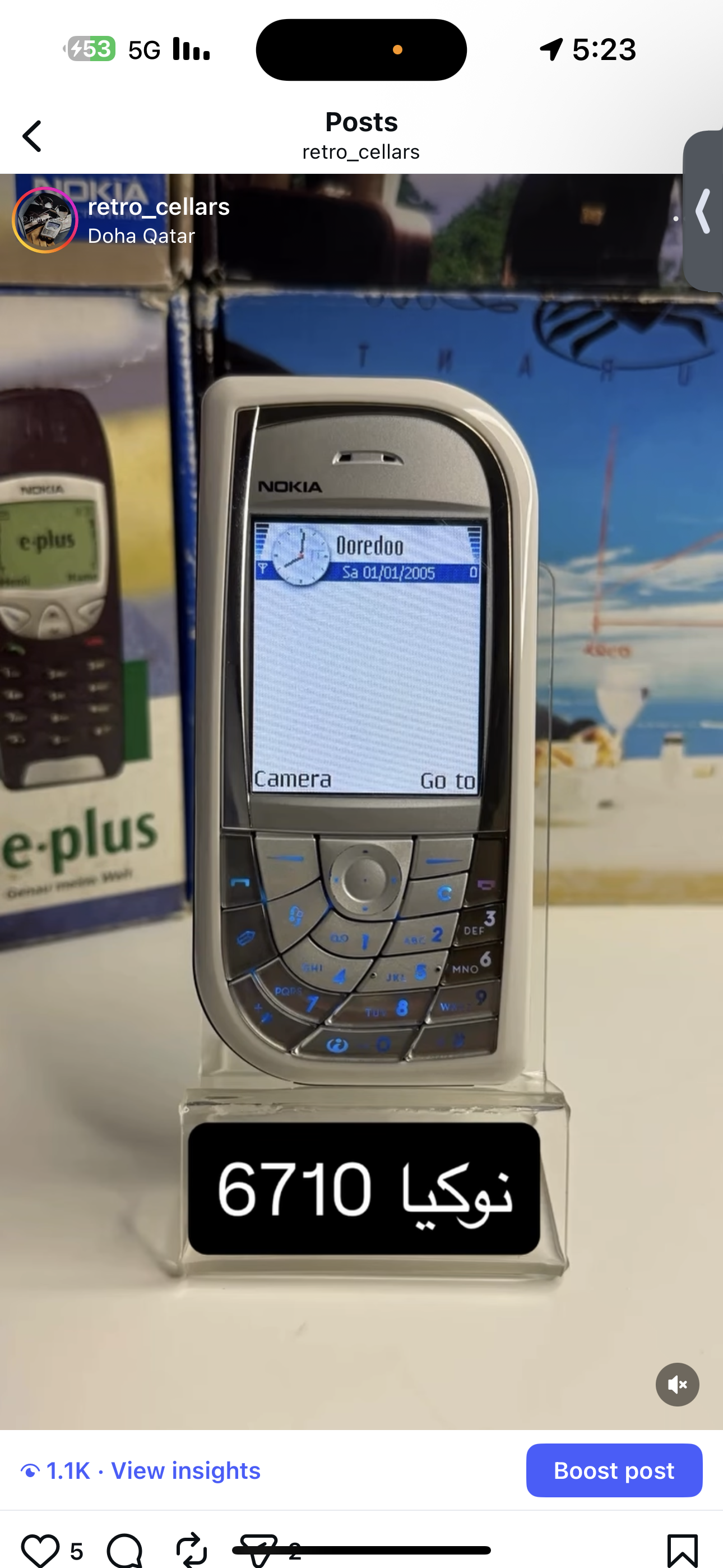 Nokia 6710